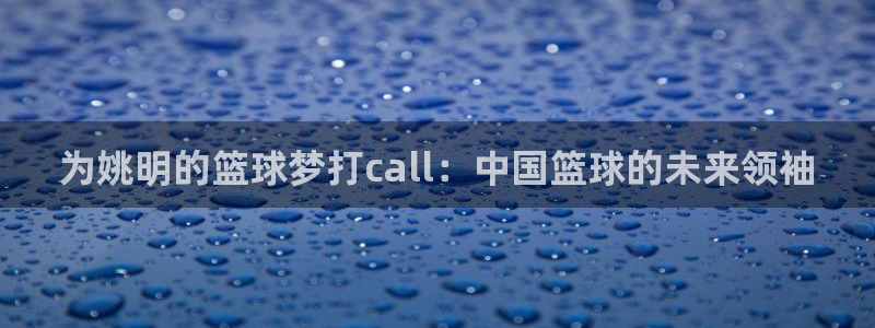 意昂4代理